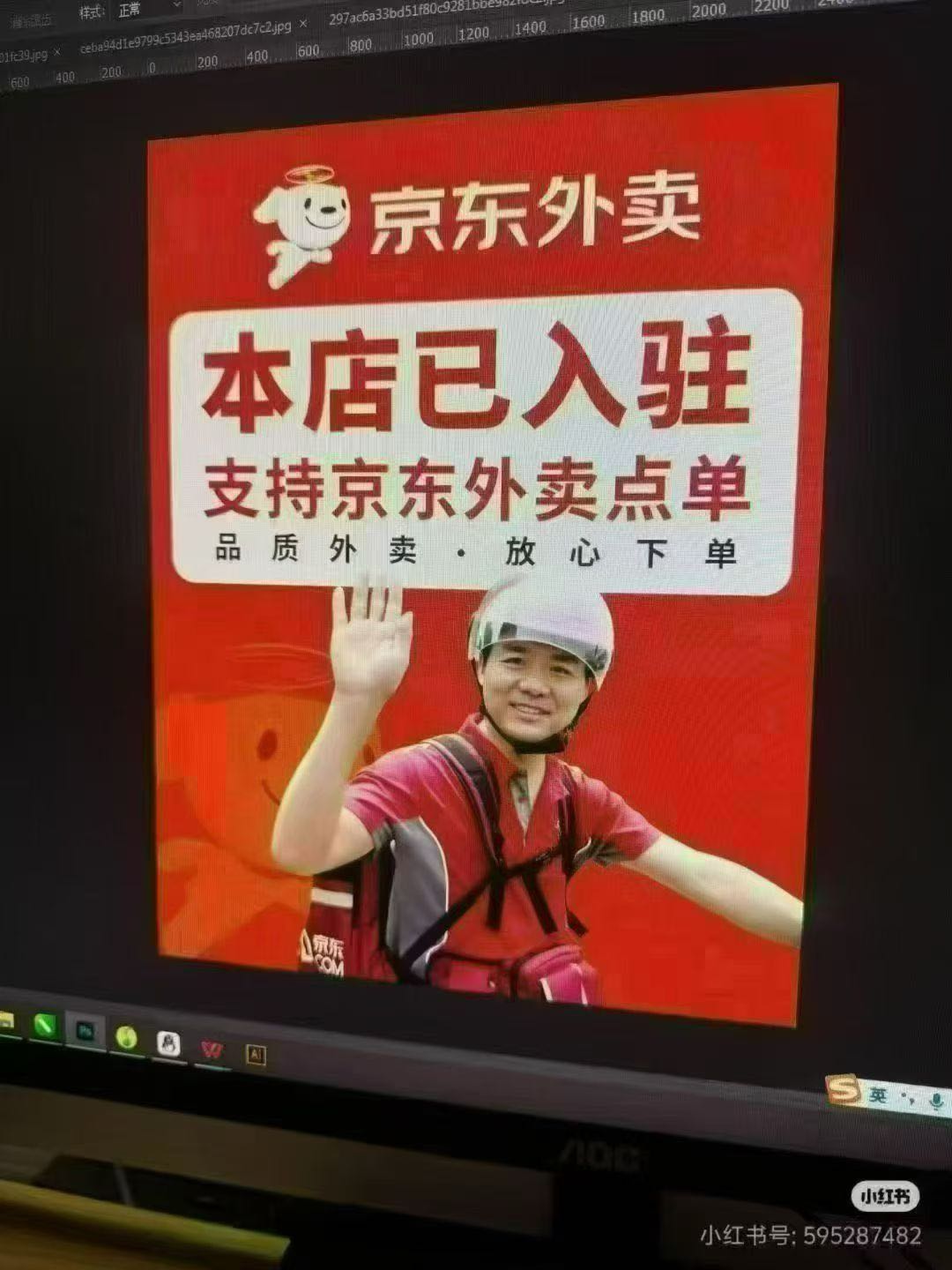 曹耕源地推项目沈阳京东外卖地推 招募兼职员工 140到160每单 次日结  招代理 