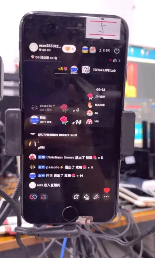 赵明明找合伙人TikTok无人直播/娱乐直播/前端技术