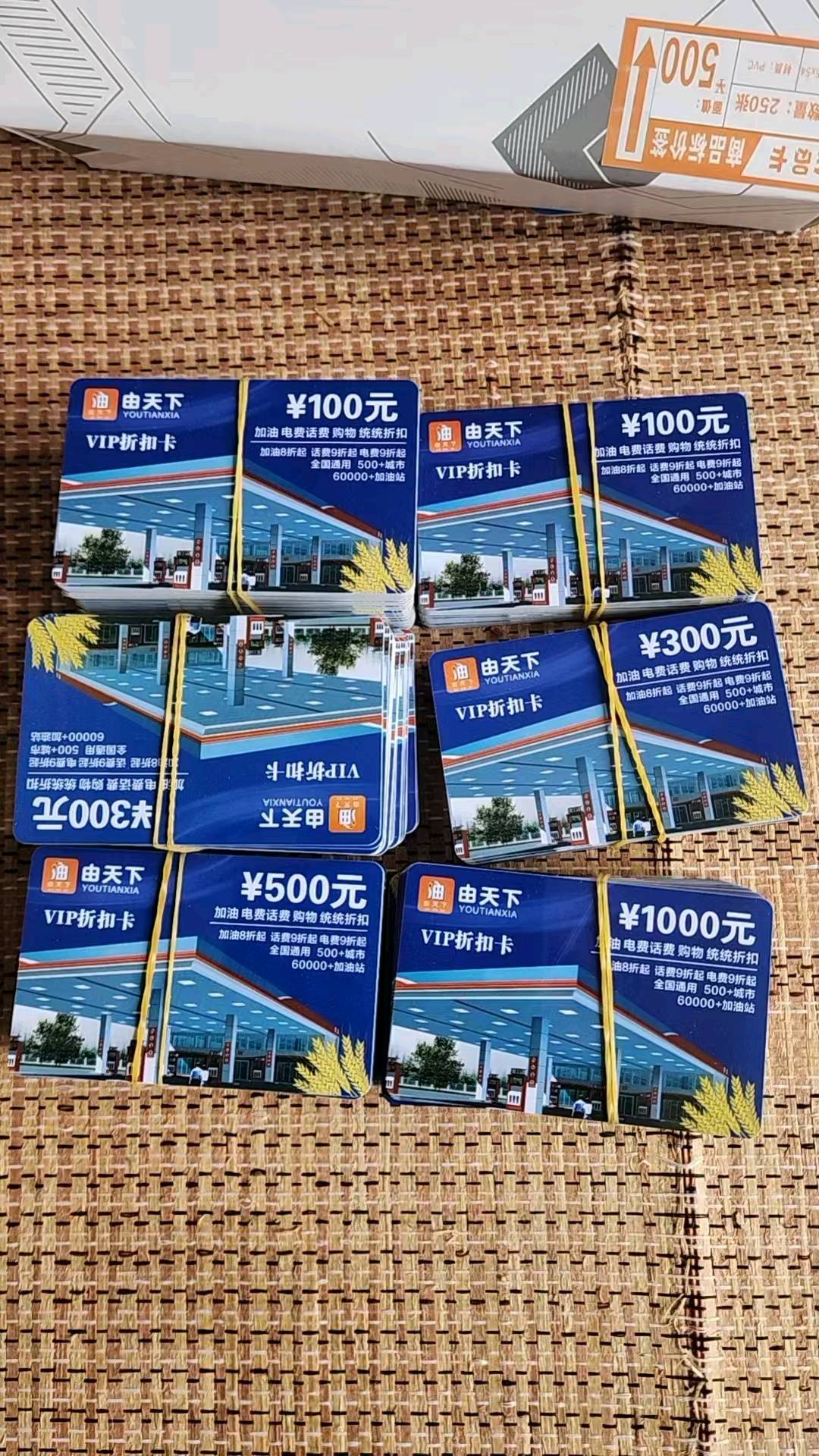 邱友富地推项目