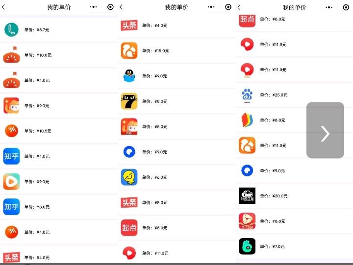 吴先生其他供需小说推文、短剧推广,简单好上手寻找有赚钱欲望的宝妈、大学生及上班族合作