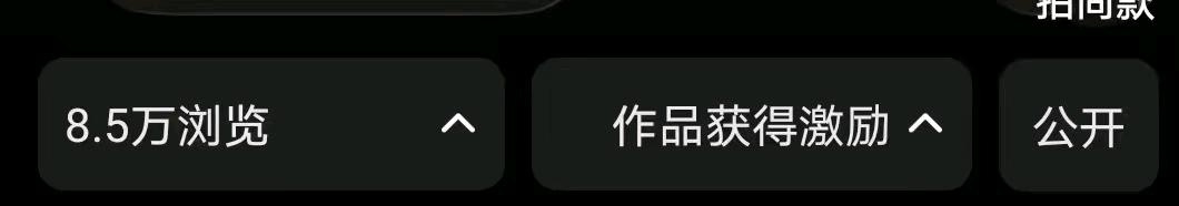 魏先生其他供需