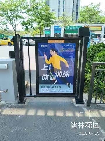 付先生乙方信息