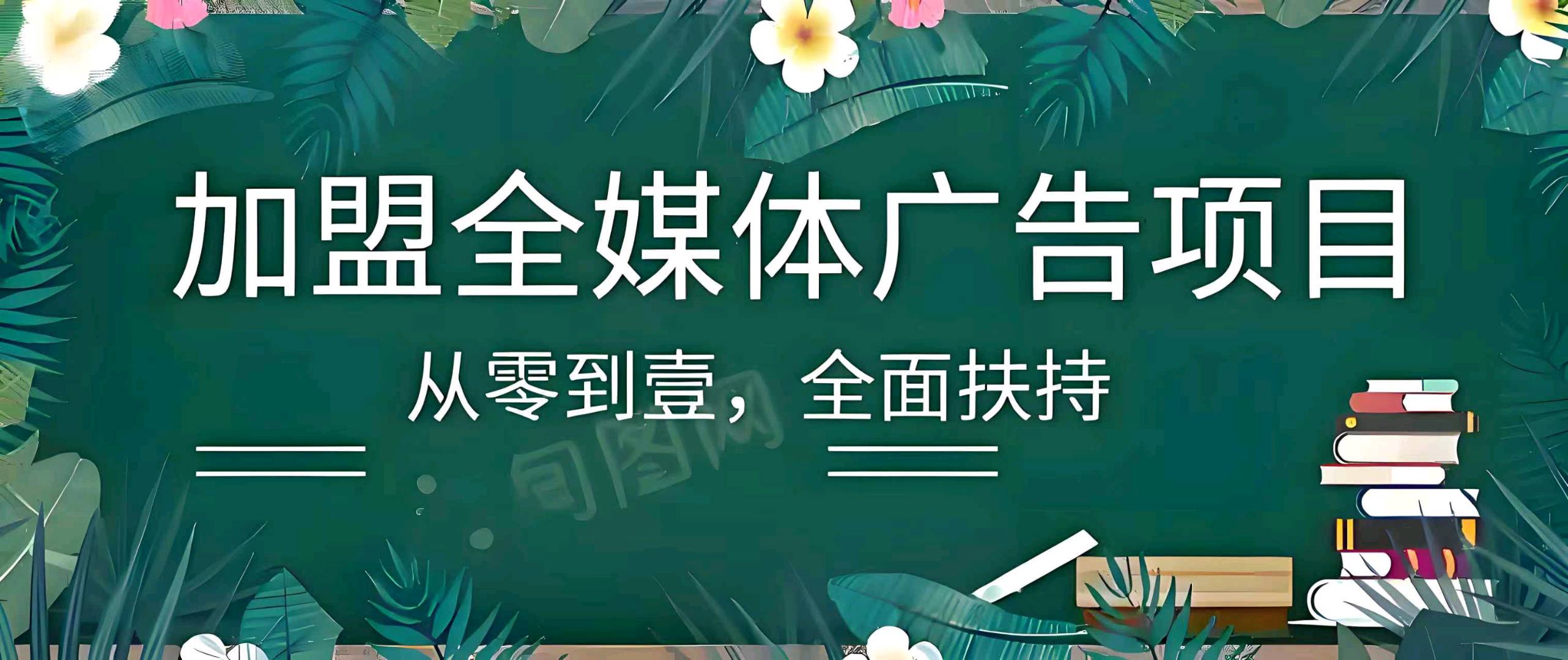胡红蕊乙方信息