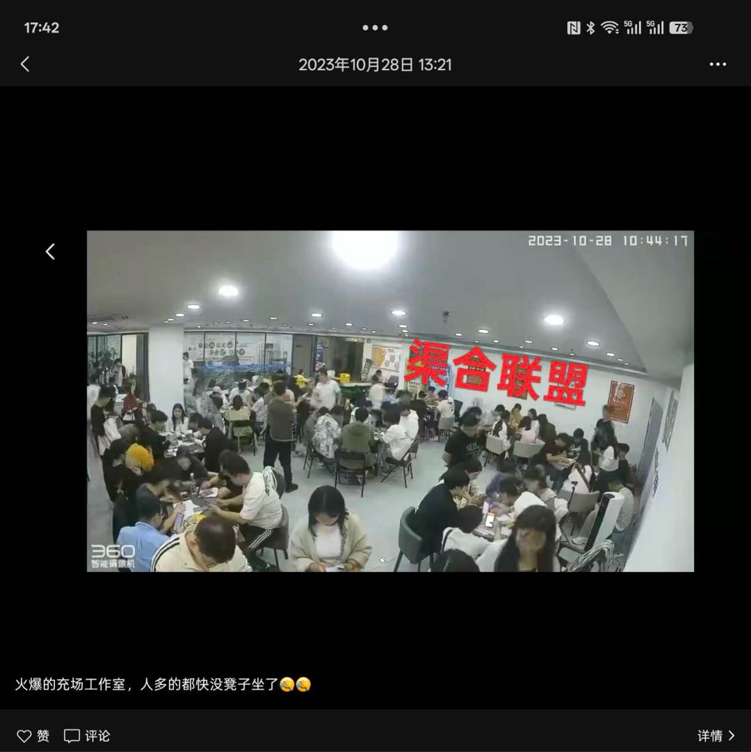刘女士找合伙人APP拉新一手渠道，没有任何学费、加盟费等合作费用，只要求有量，非招商