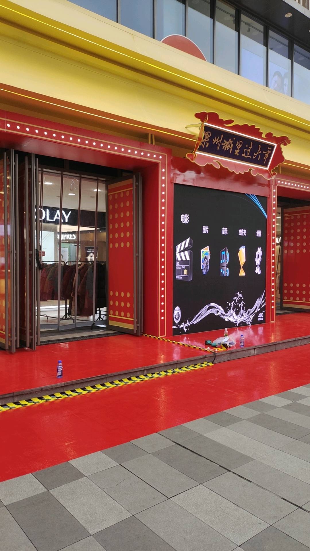 黄辉洪其他供需广告安装制作一条龙