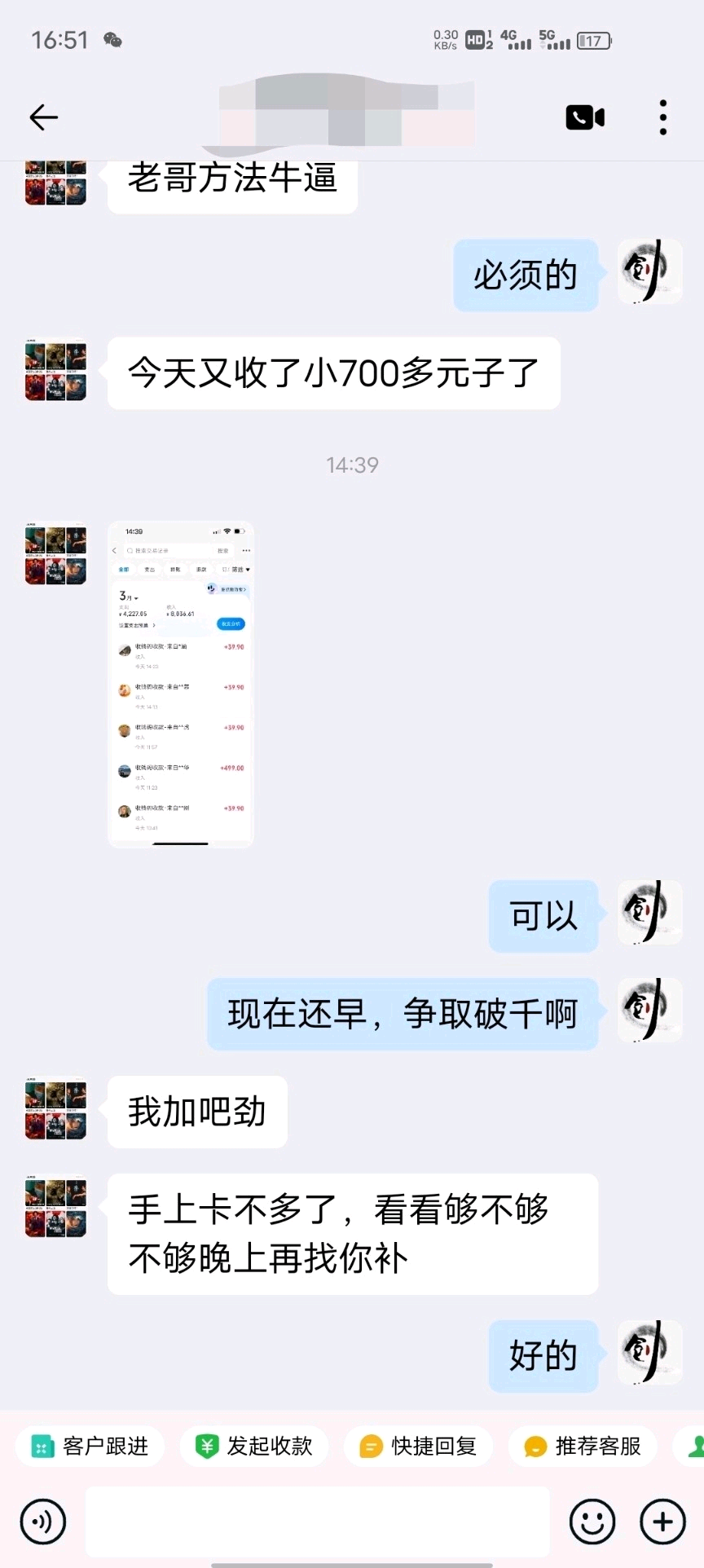 夏肖红其他供需影视会员合作：一单39.9元立结，日收益可观