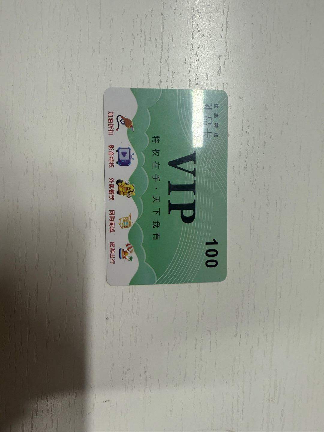 王先生找合伙人