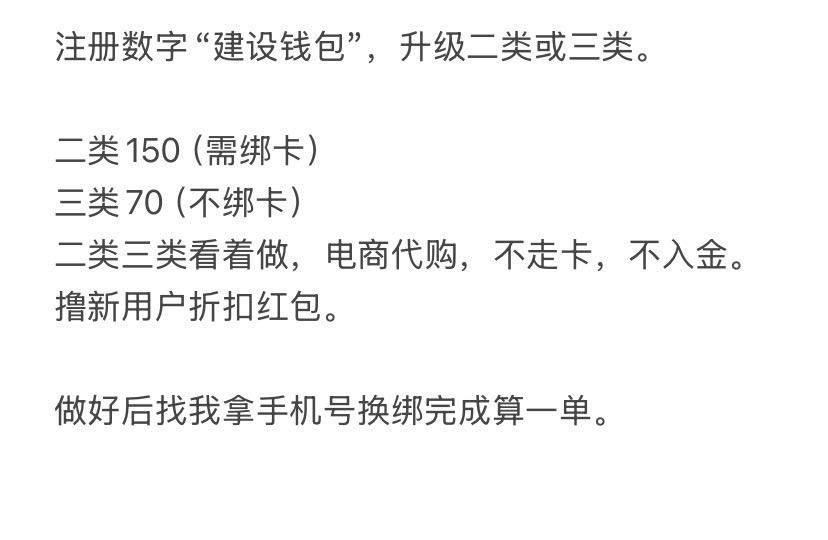 程先生地推项目app注册项目，产值150➕70➕100