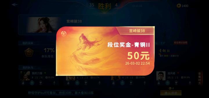 郑先生其他供需部落命运游戏赚钱