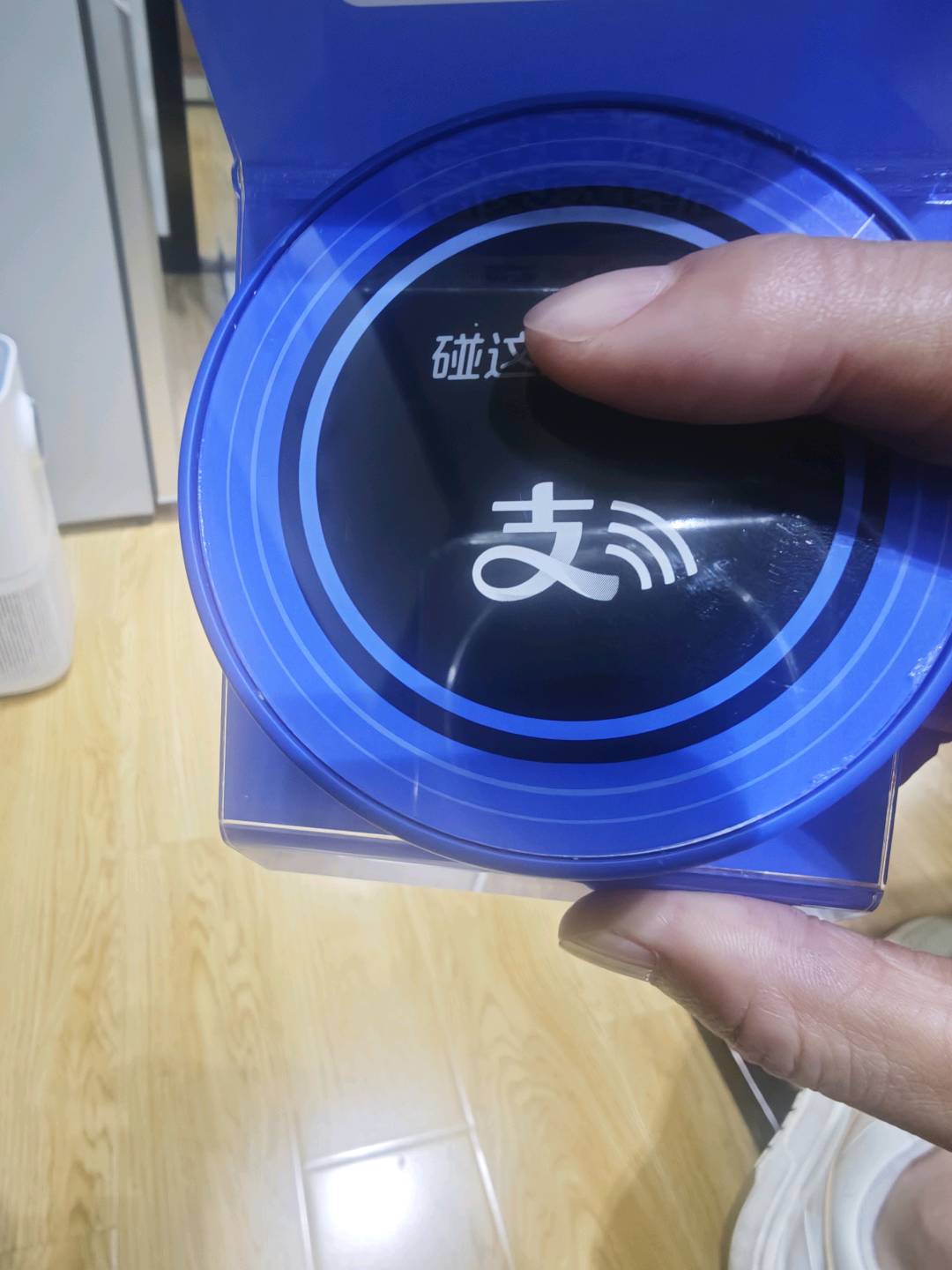 蒋宗勇地推项目支付宝碰一下小蓝环，日结周结都能满足奖金最高7万。