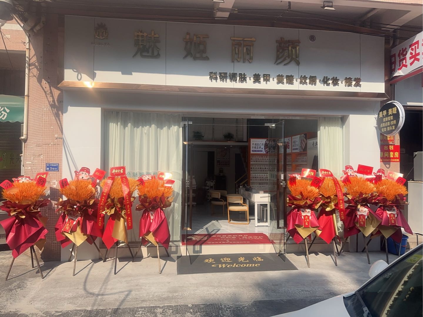 徐杨地推项目门店寻纹绣新增模式地推团队