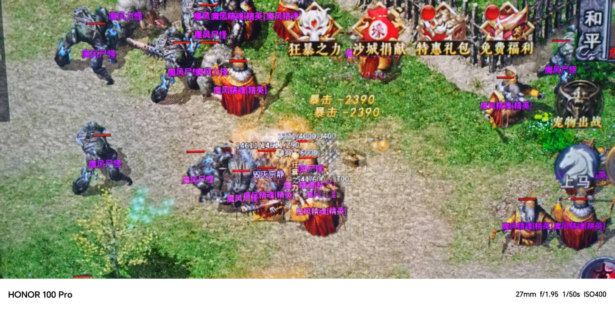 赵女士找合伙人火爆游戏搬砖项目收益稳定，免费教学操作简单手机电脑均可操作