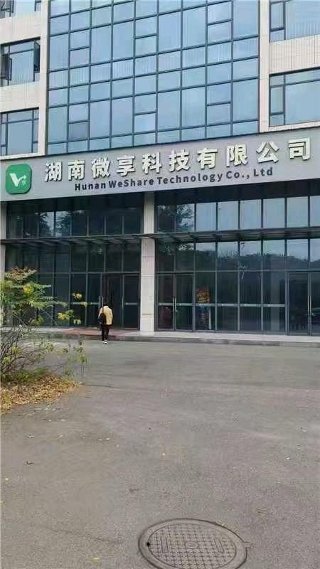 陈先生找合伙人手机广告变现合作:多设备操作,当日可见收益,支持团队发展