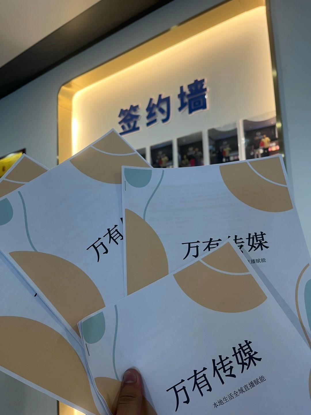 刘奇找合伙人