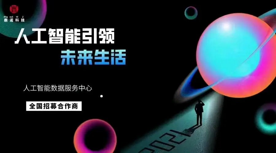 皇先生互联网创业 工作时间自由 小白快速上手 轻松日赚*