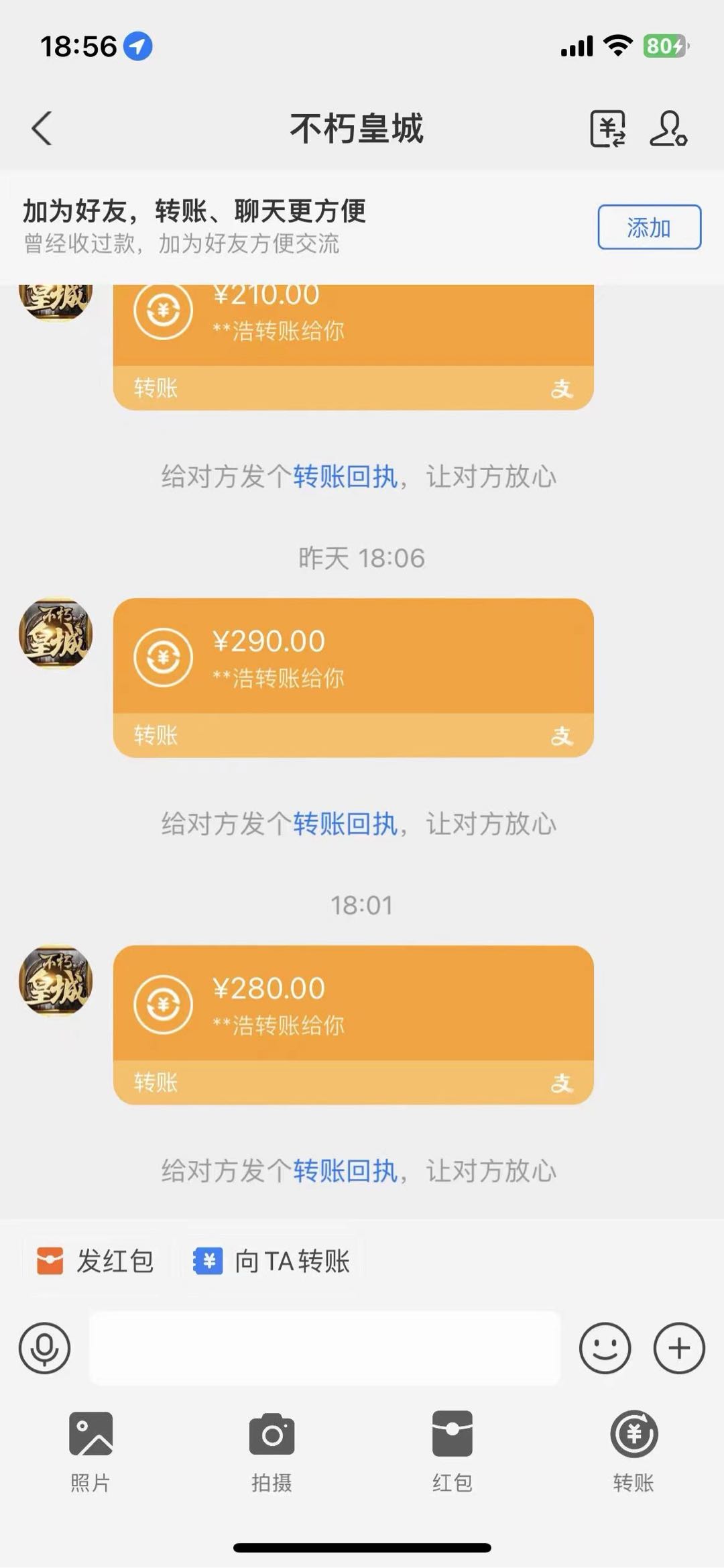 聂先生其他供需
