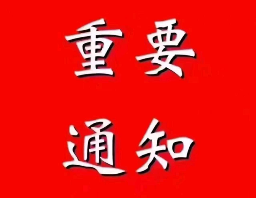 高先生其他供需网推团队