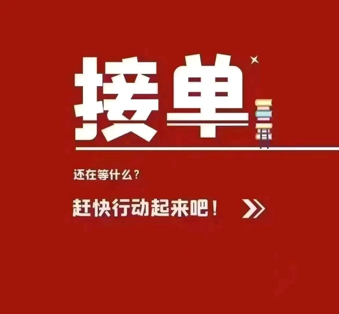 程先生找合伙人*影视剪辑培训,7天速成,公司直供商单,招长期伙伴