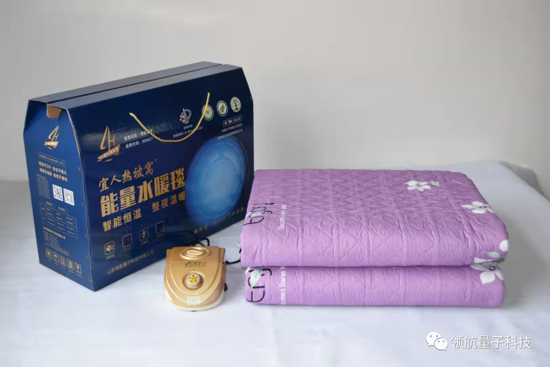 王女士水暖毯一件代发，0加盟费