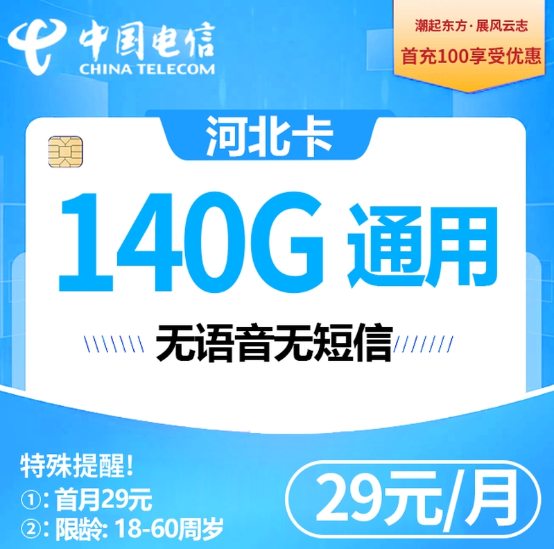 李佳成找合伙人