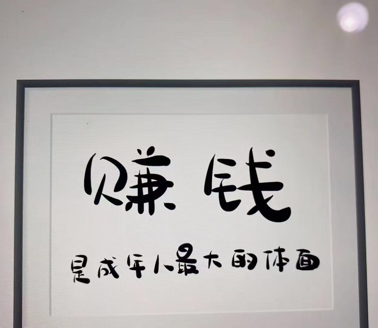 王先生找合伙人全新游戏搬砖项目，操作简单，日结