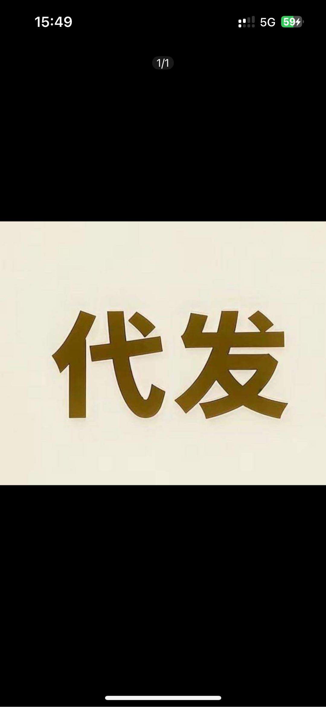 石先生其他供需快手视频代发 纯绿色
