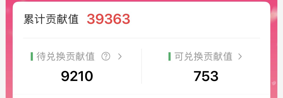 徐先生其他供需看广告