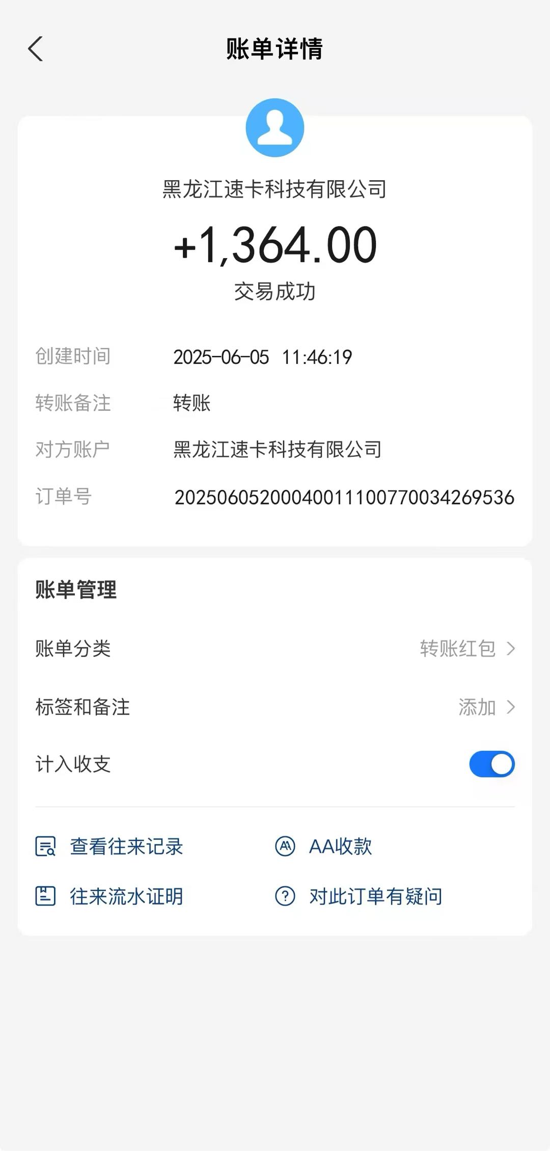 夏先生阅读浏览小说广告，无需人工，有电脑就可以，当天结算，长期稳定