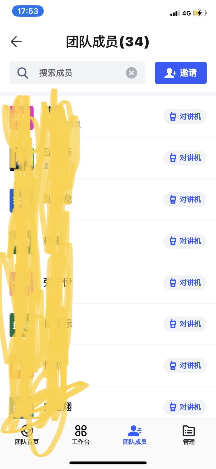 崔振标推广团队自有地推团队，寻广告主