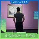 苏涛