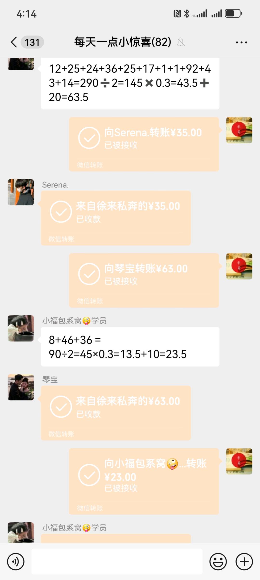 徐思敏纯绿色抖音代发*每天都有欢迎个人以及团队