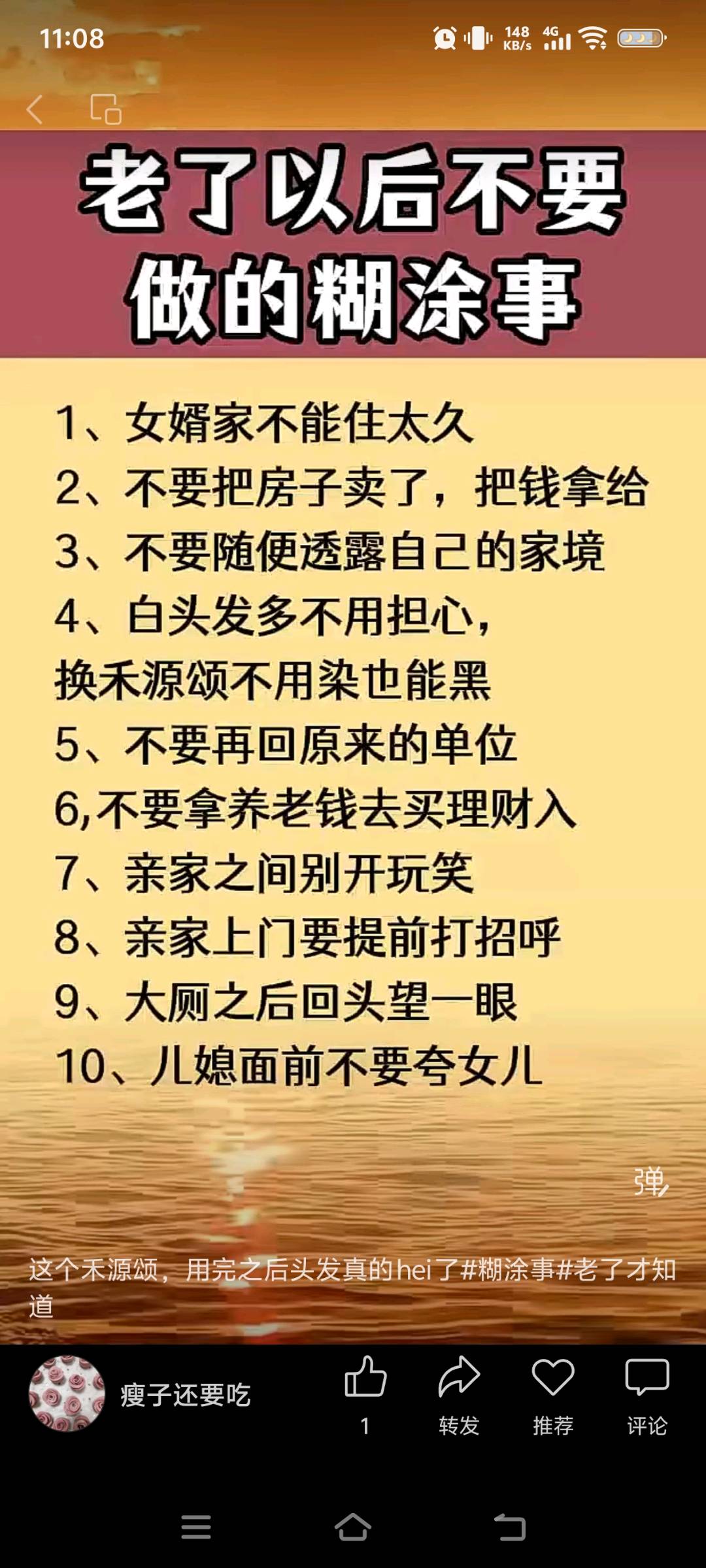 王先生其他供需视频号代发，日结低门槛，每天两分钟，保底一杯奶茶