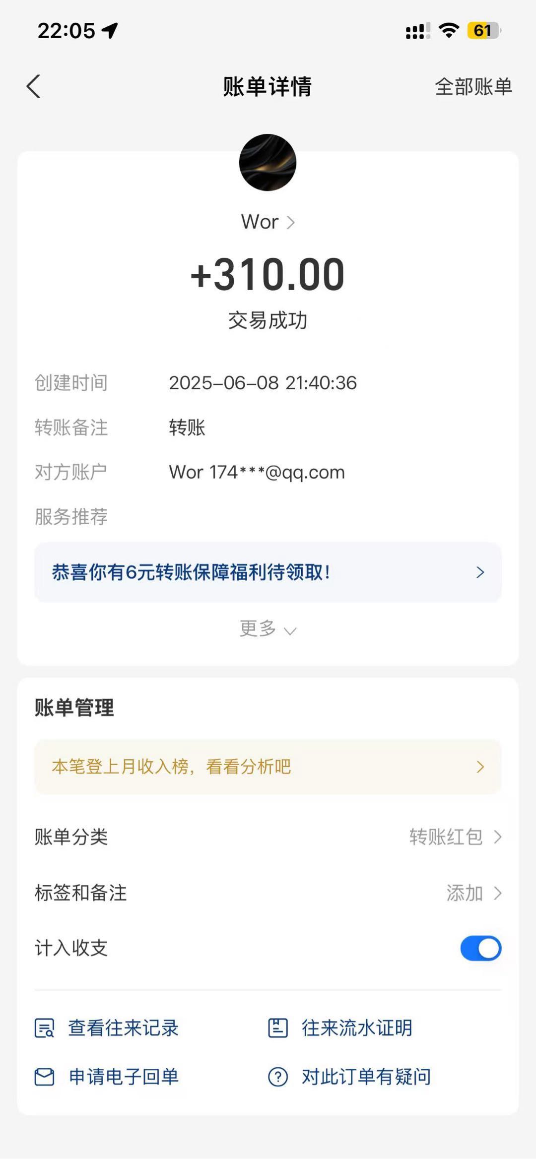 万嘉威找合伙人海外视频，无需手动，（项目不收费）
分拥模式，只需要分我收益的10%
