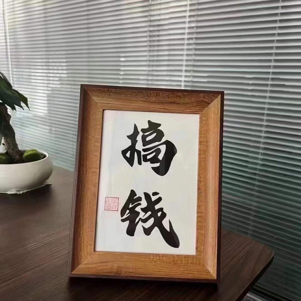 王俊峰