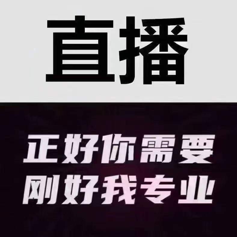 施先生抖音弹幕游戏合作