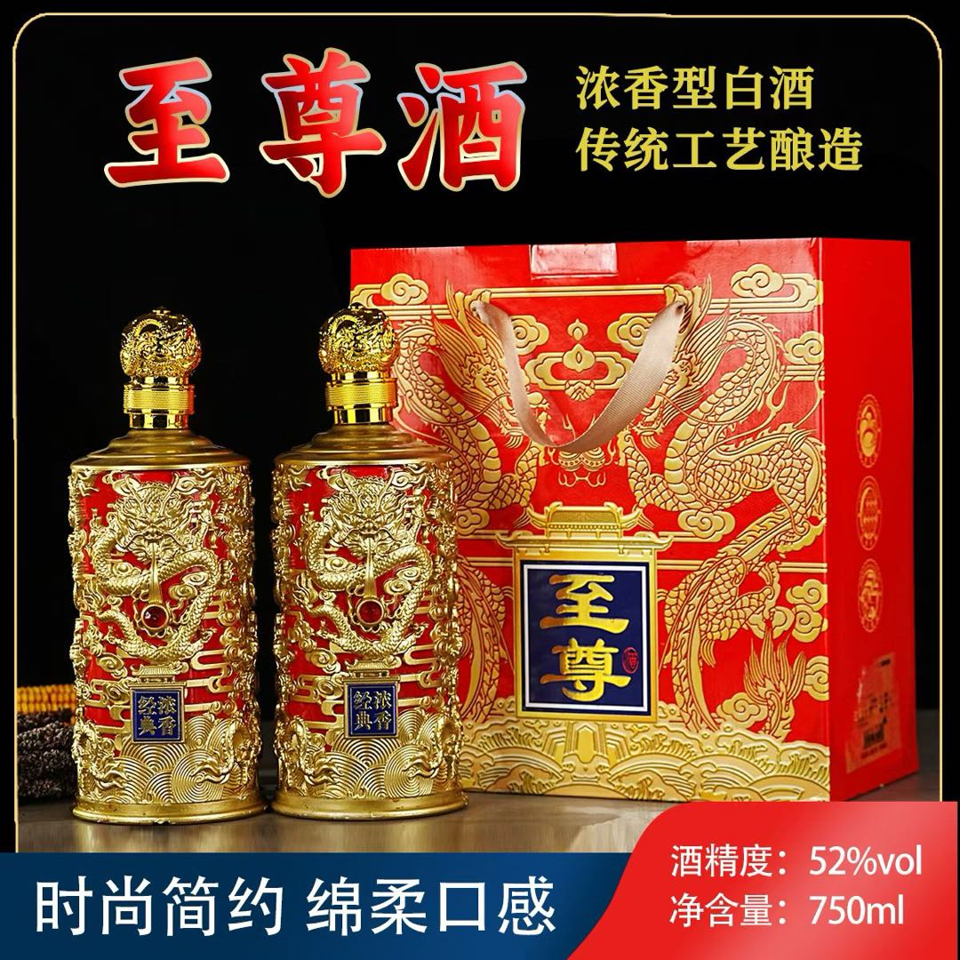 邓志强品牌货源全平台酒类供应链