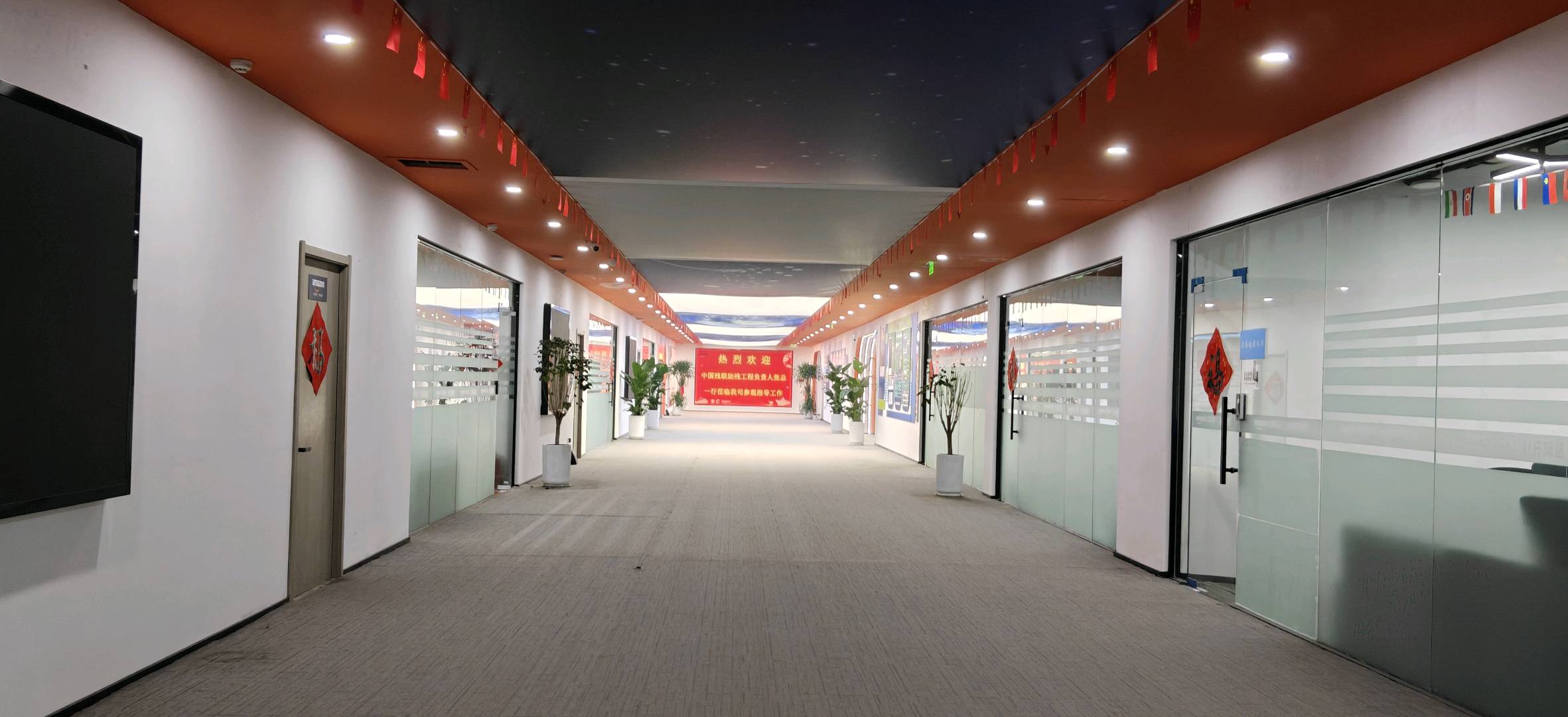 郑先生找合伙人