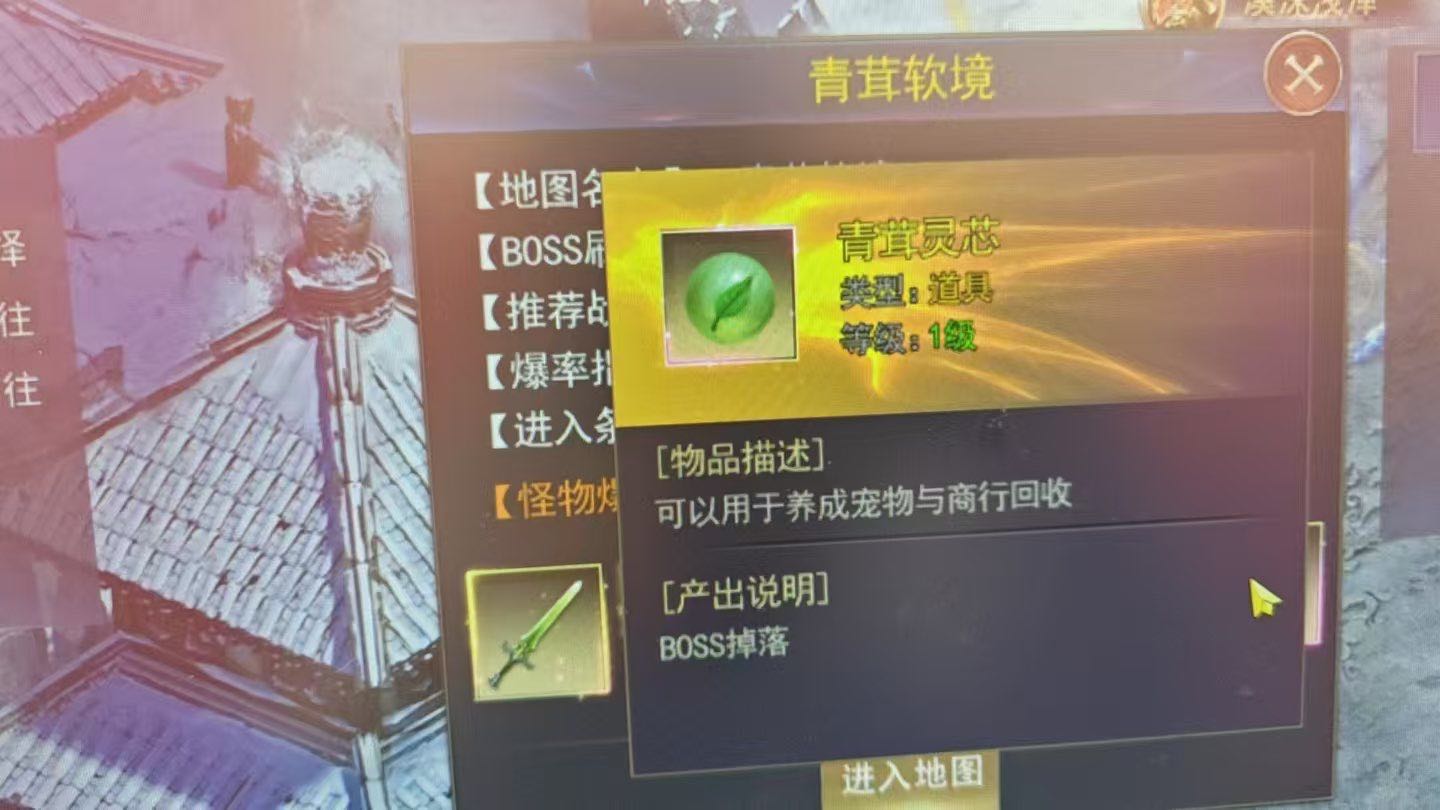 张文娴其他供需游戏搬砖打金，游戏打米项目，操作简单，有手机电脑即可，长期稳定收益。