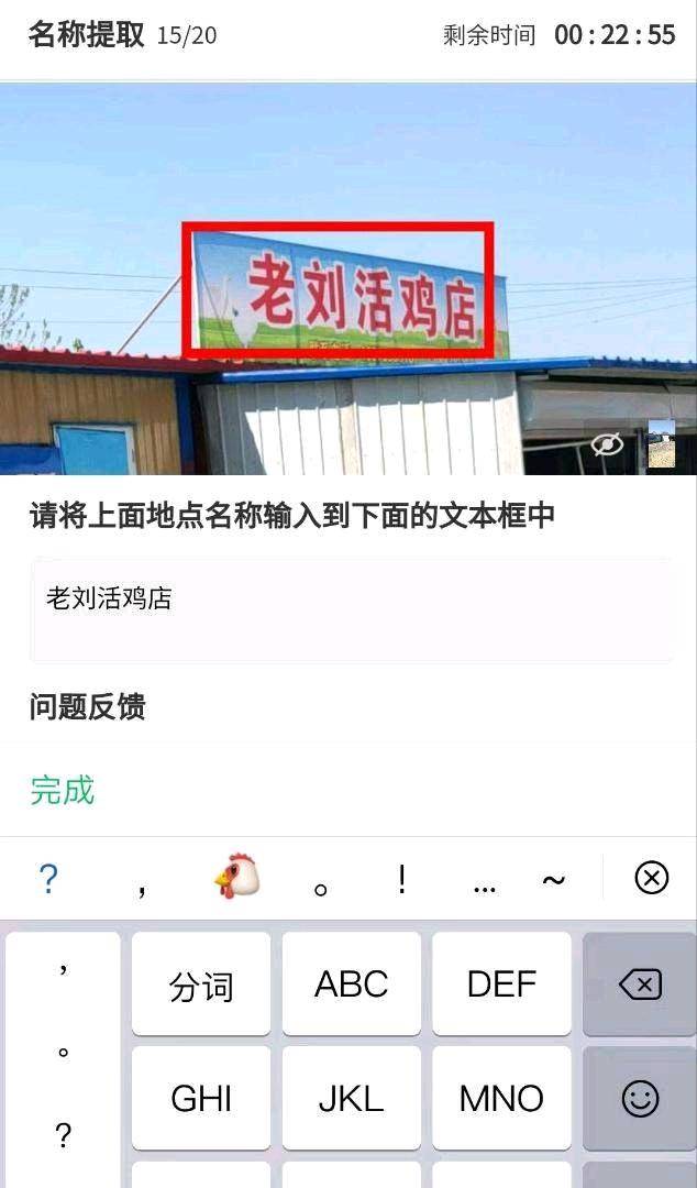 蔡聚其他供需打字录入数据录入上市公司大平台项目