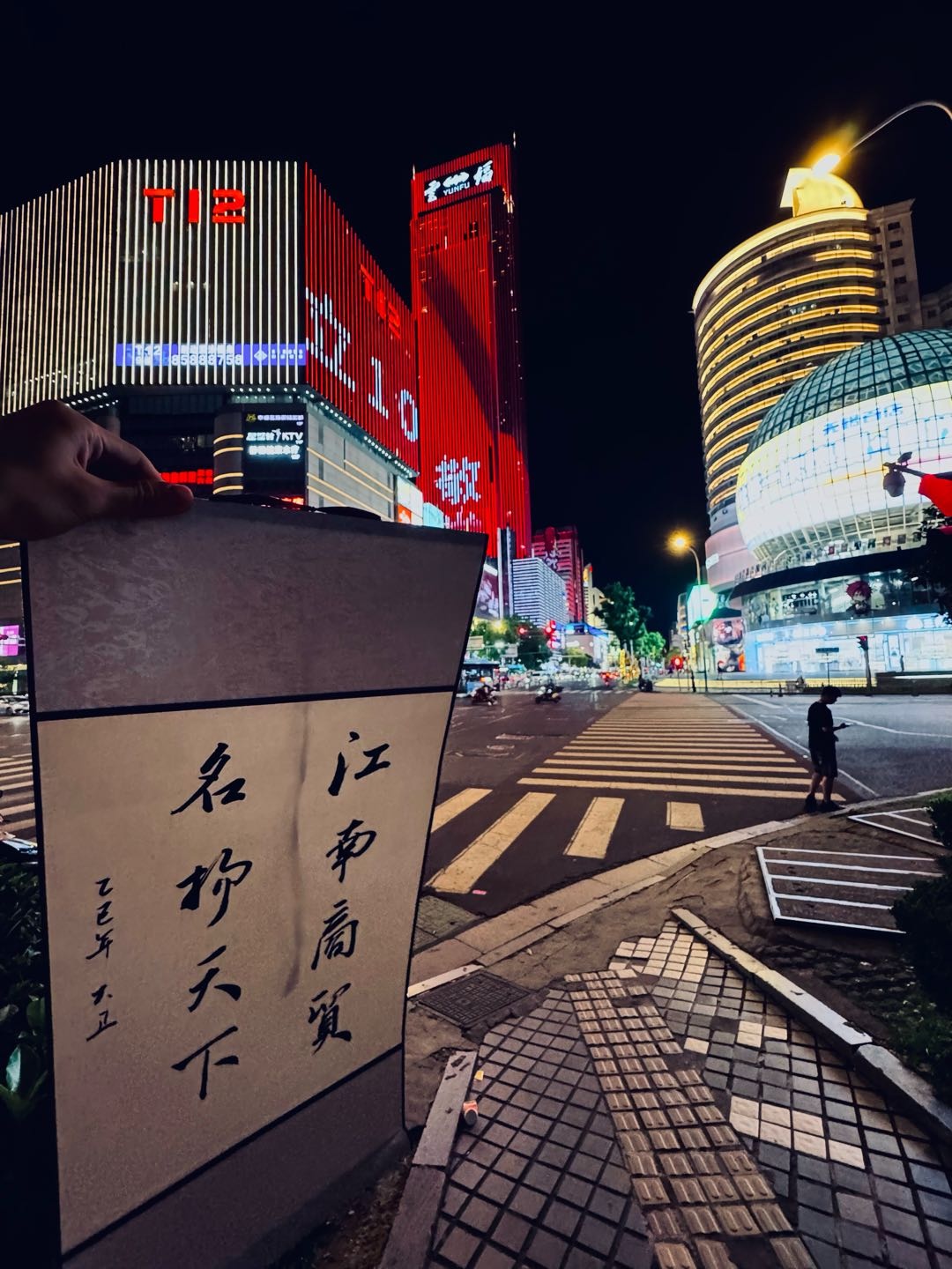 汤传亮推广团队有执行力有上进心