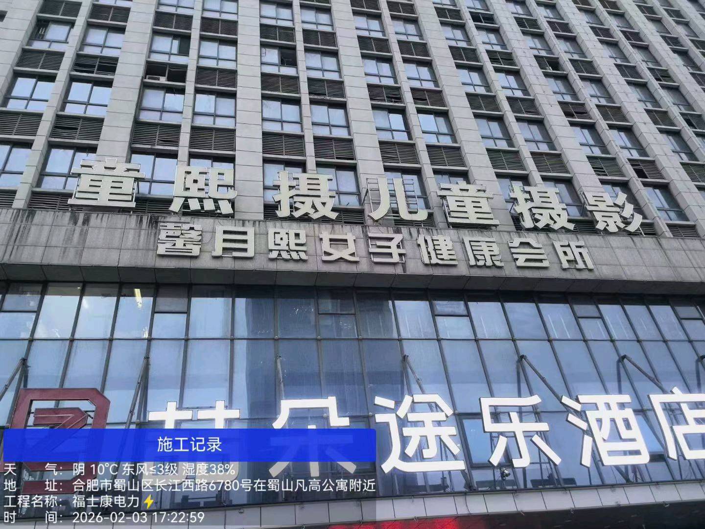 李金海地推项目