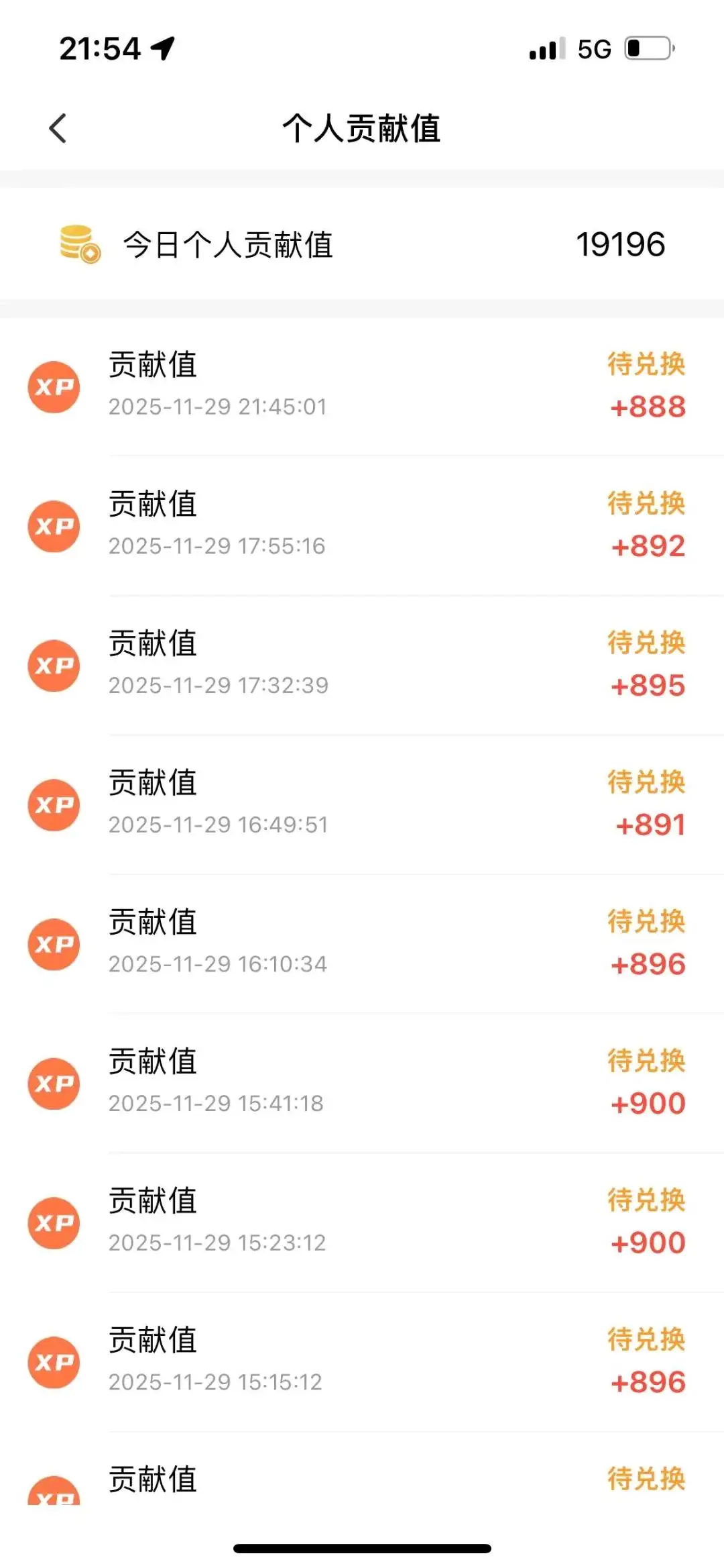 占洪洲其他供需看广告赚收益,单机日收益*,可多台手机操作,当天见收益