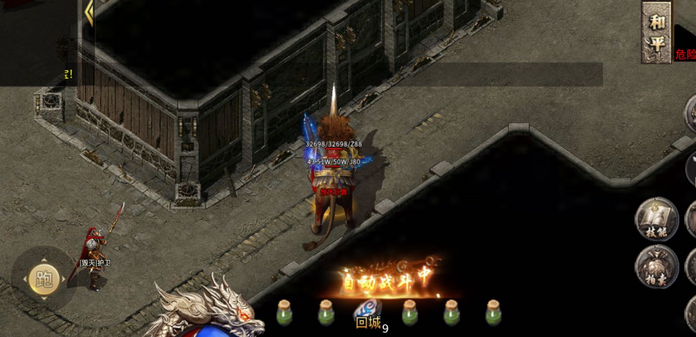 白女士找合伙人新服游戏搬砖，手机电脑都可以，收益秒到账，单日*