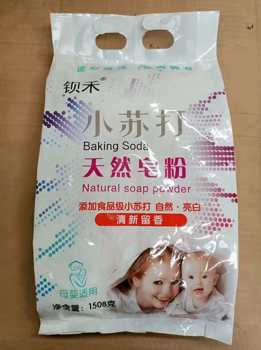史先生品牌货源