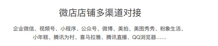 陈先生提供供货渠道，链接上下游商家资源