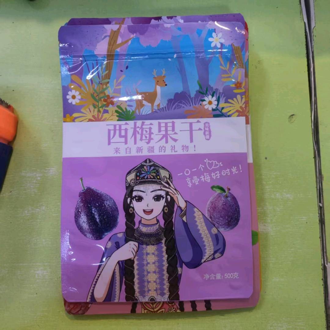 易先生品牌货源