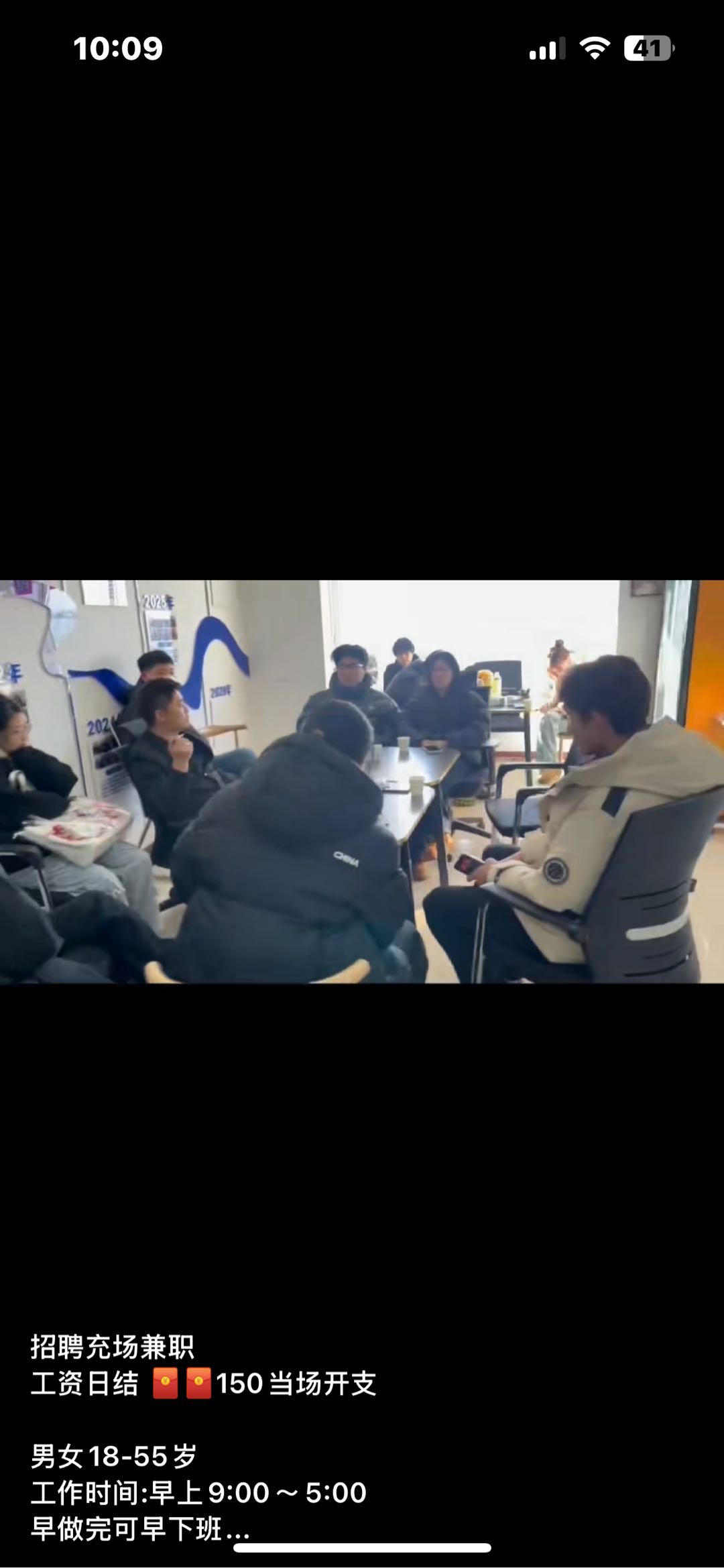 王彦彬个人做了10年app拉新工作室，不是招商加盟公司，只收学员不加盟