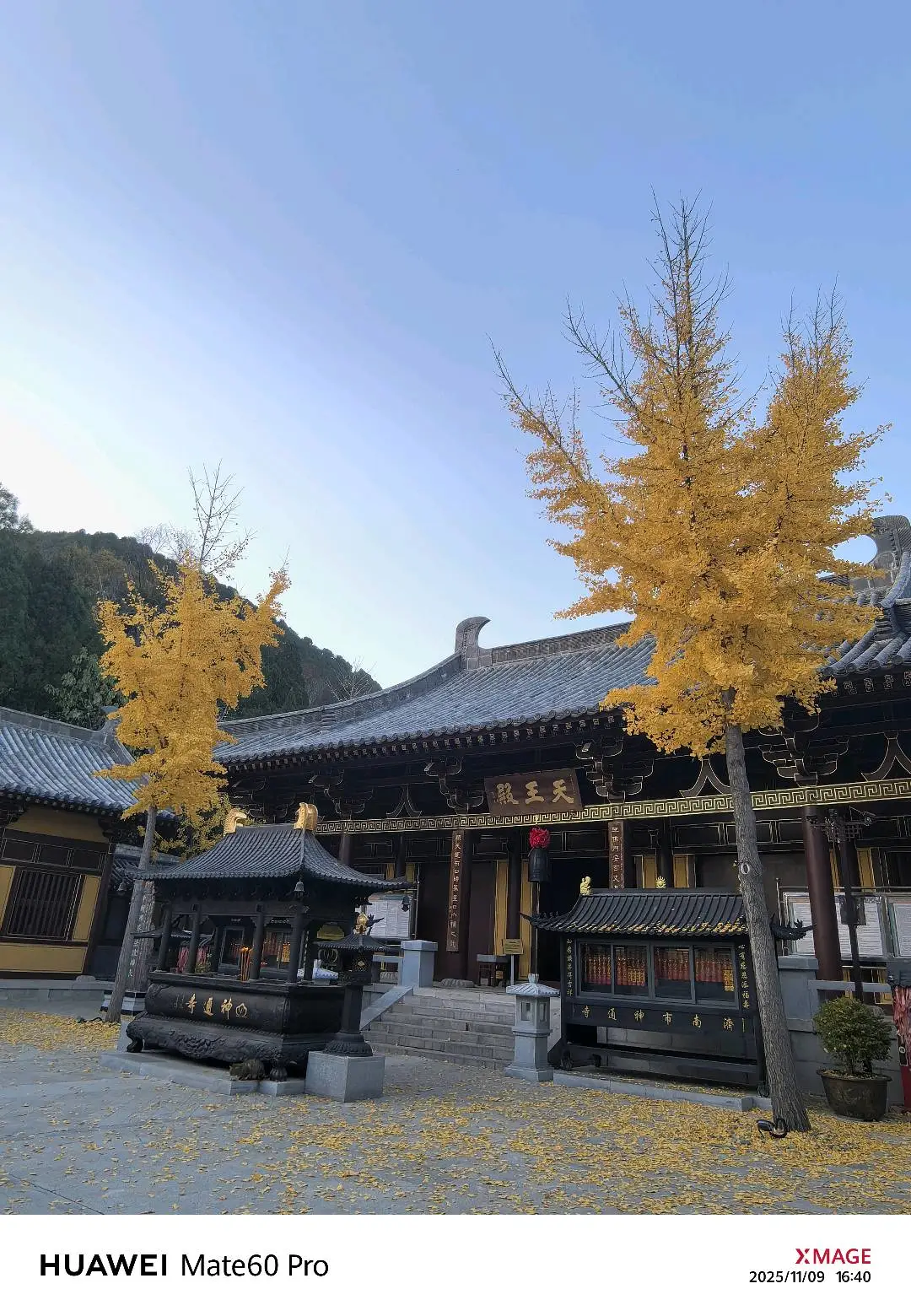 u客直谈实名认证李先生