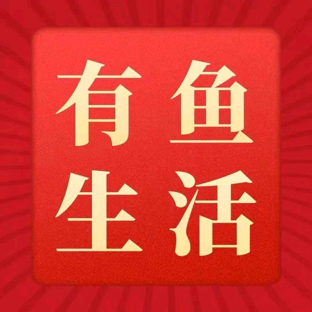 赖女士其他供需