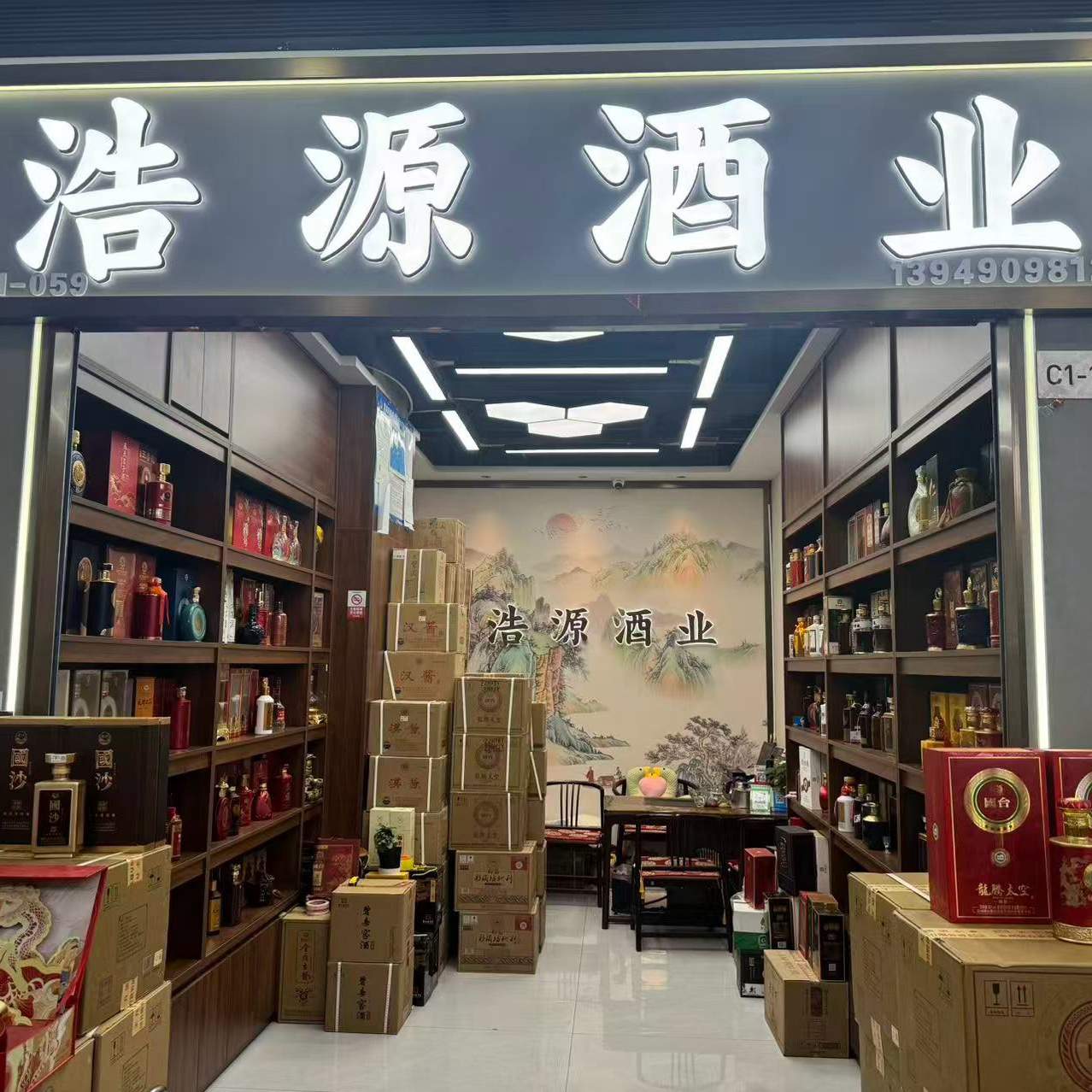 罗江浩